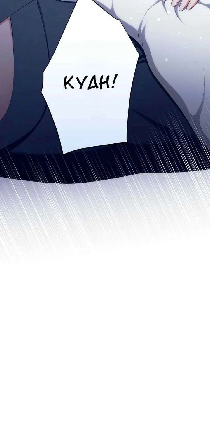 The Unfortunate Aristocratic Lady Turns Back Time and Rises Again Chapter 22 - page 41