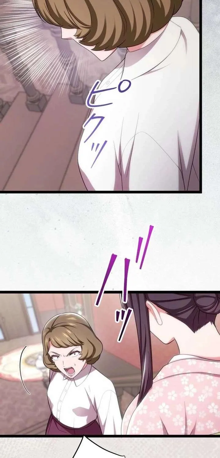 The Unfortunate Aristocratic Lady Turns Back Time and Rises Again Chapter 23 - page 49