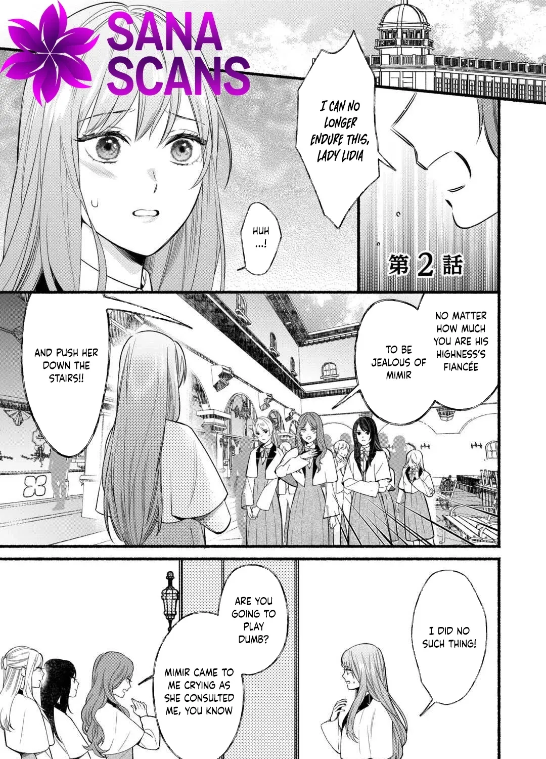 The Disappeared Villainess Chapter 2 - page 1