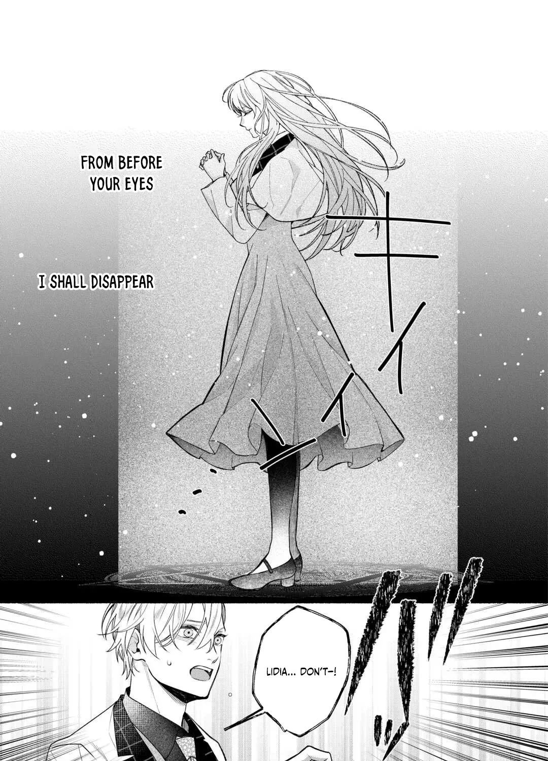 The Disappeared Villainess Chapter 2 - page 13