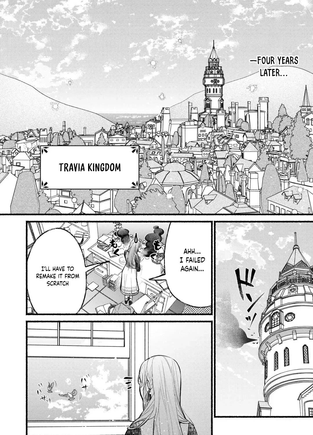 The Disappeared Villainess Chapter 2 - page 23