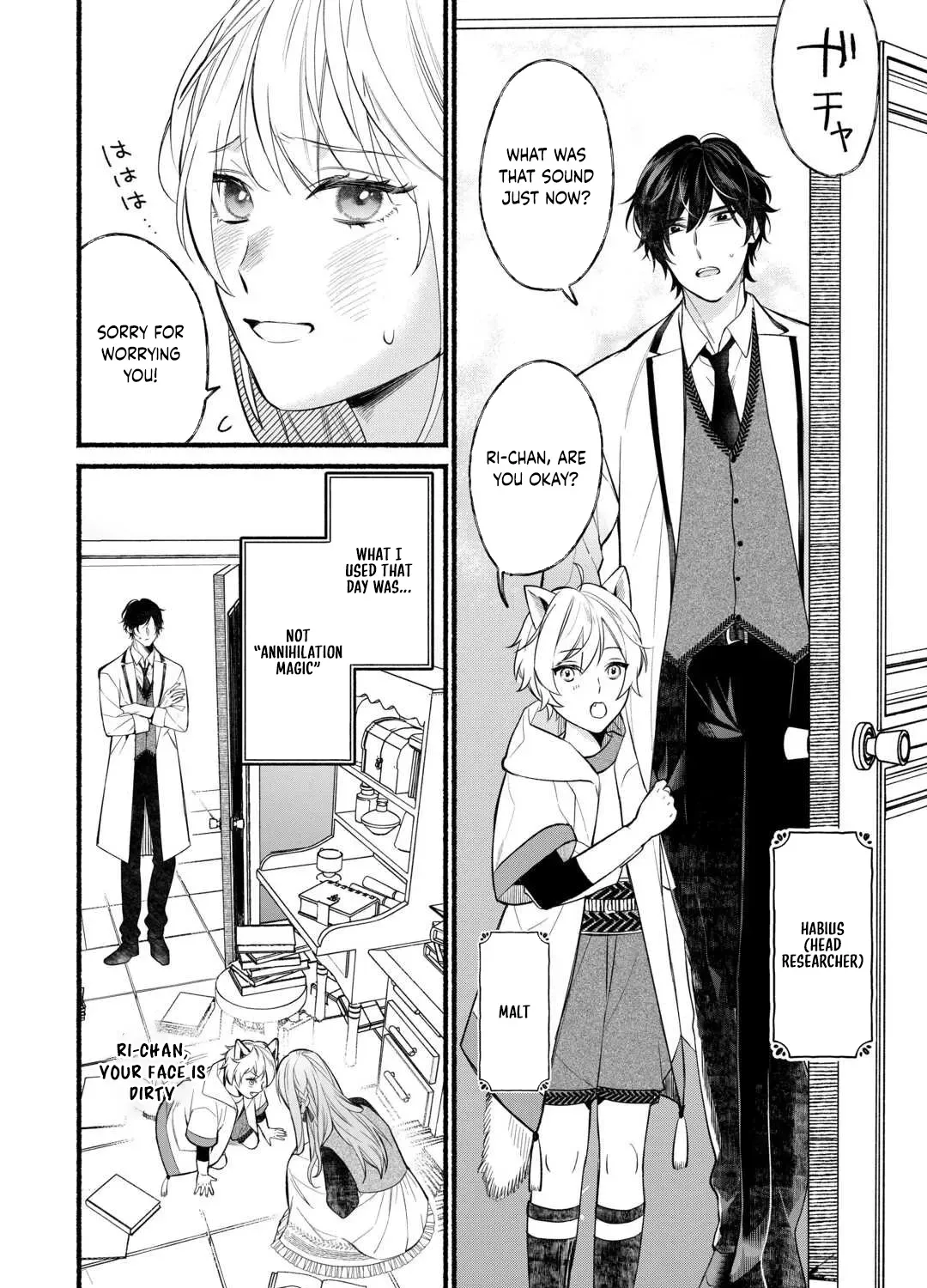 The Disappeared Villainess Chapter 2 - page 27