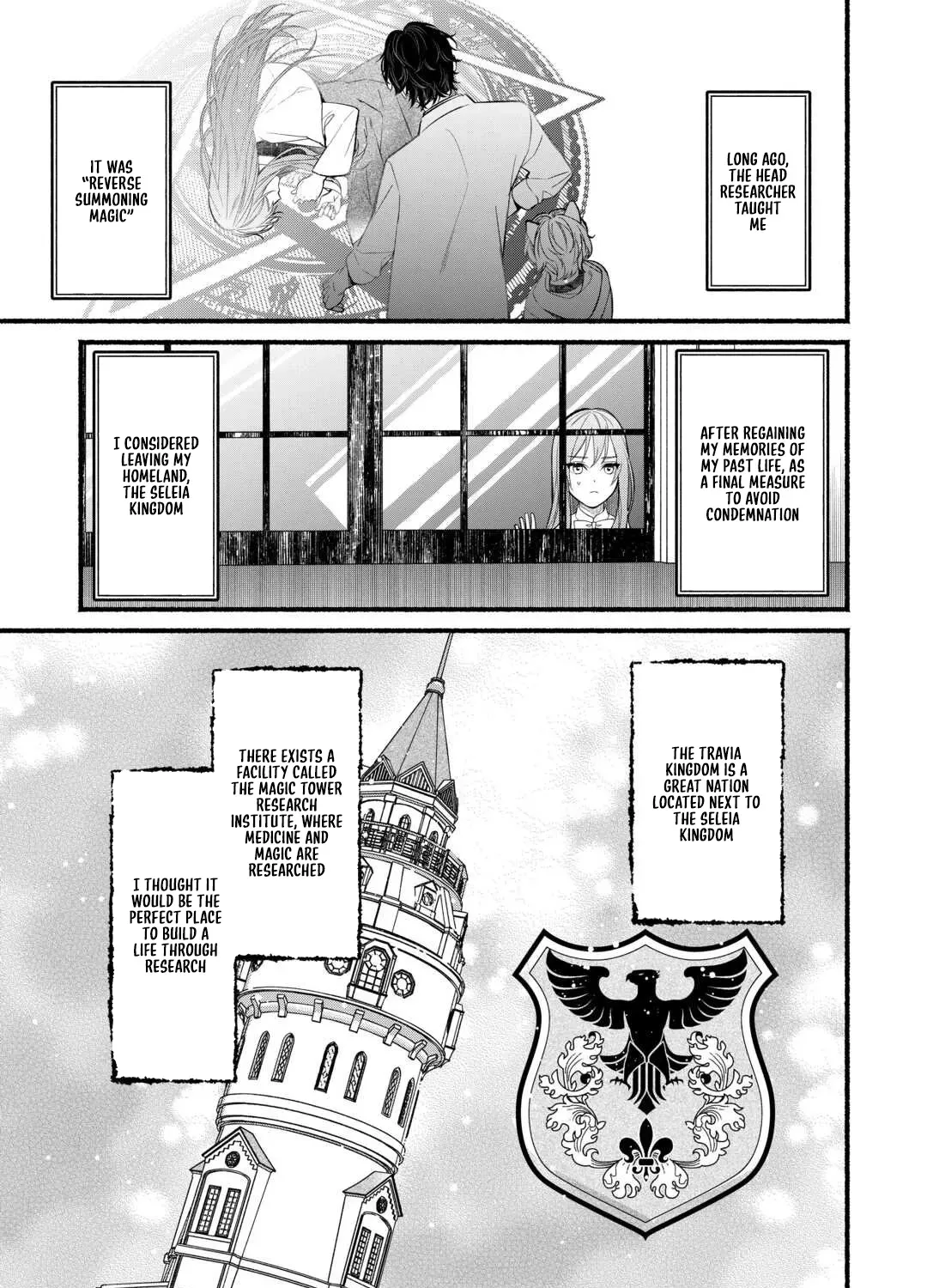 The Disappeared Villainess Chapter 2 - page 29