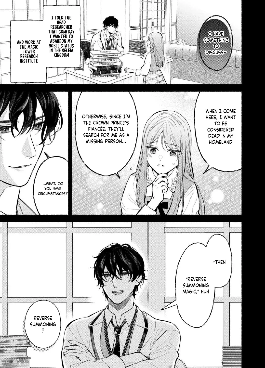 The Disappeared Villainess Chapter 2 - page 33