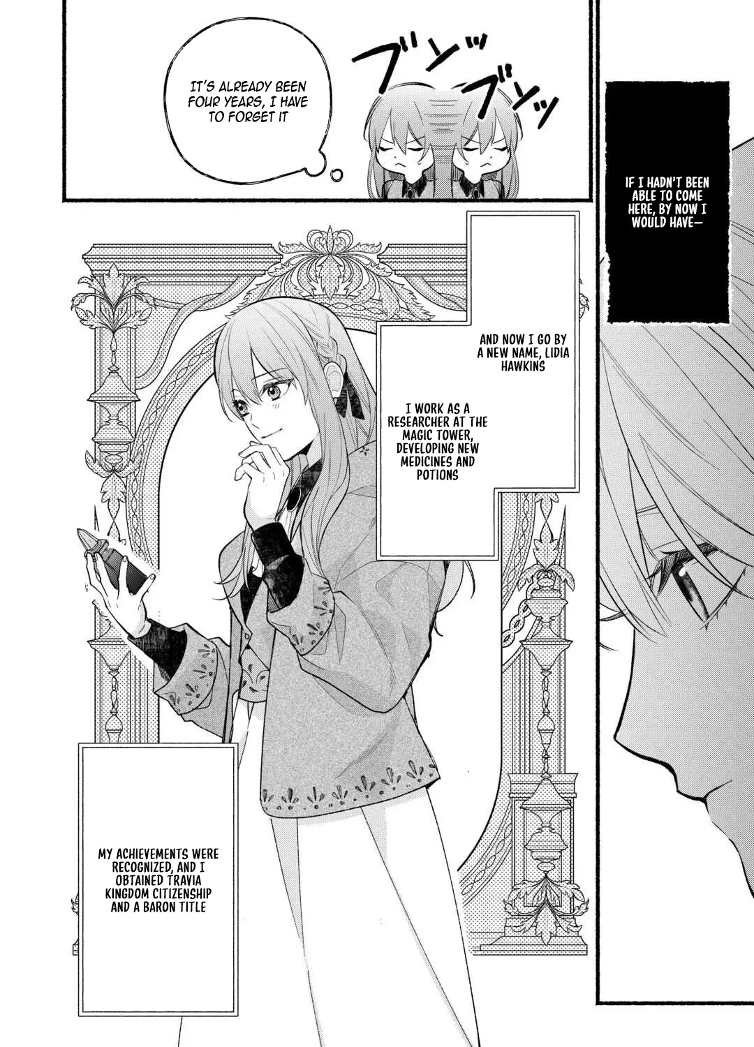 The Disappeared Villainess Chapter 2 - page 39