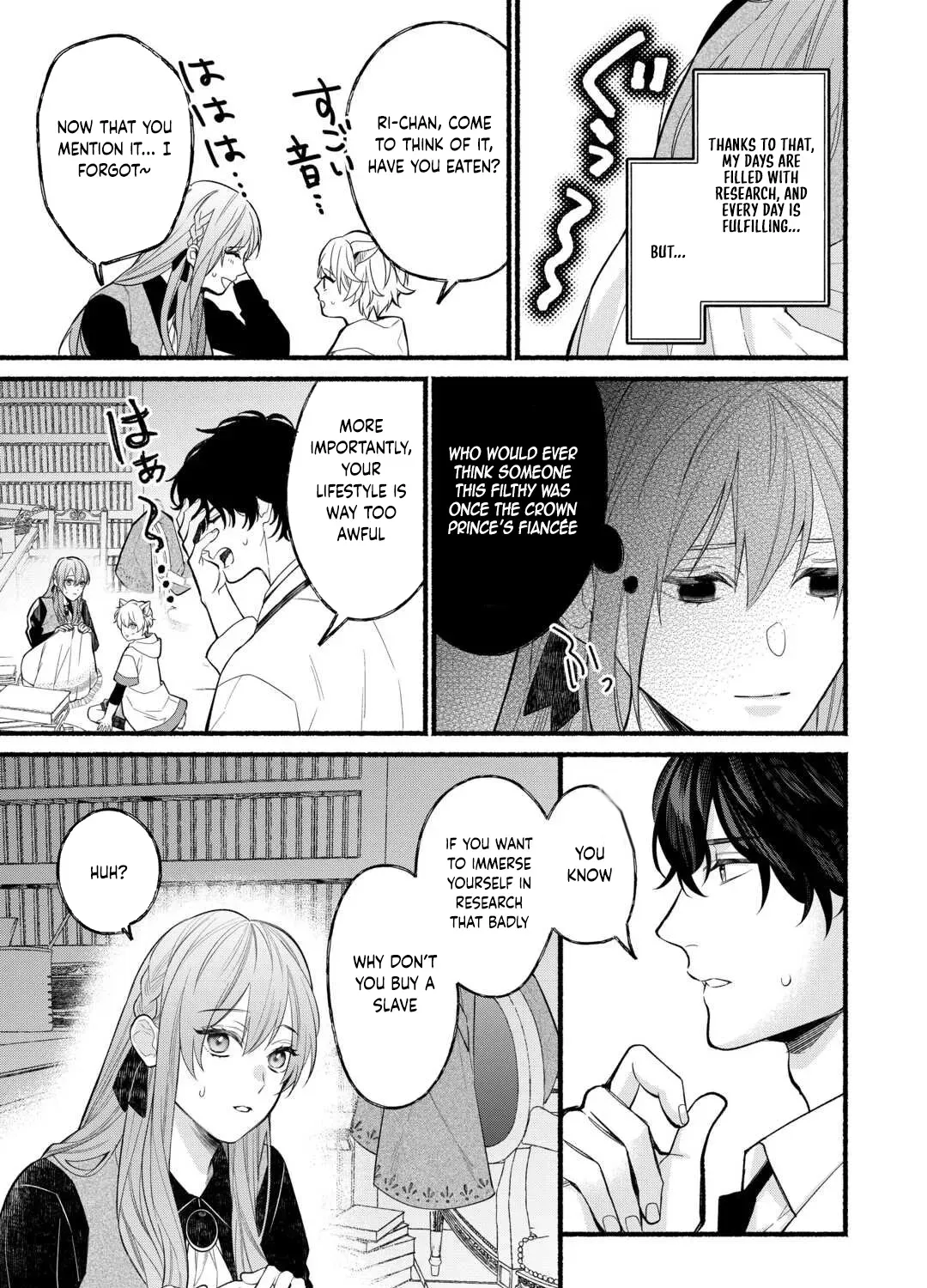 The Disappeared Villainess Chapter 2 - page 41