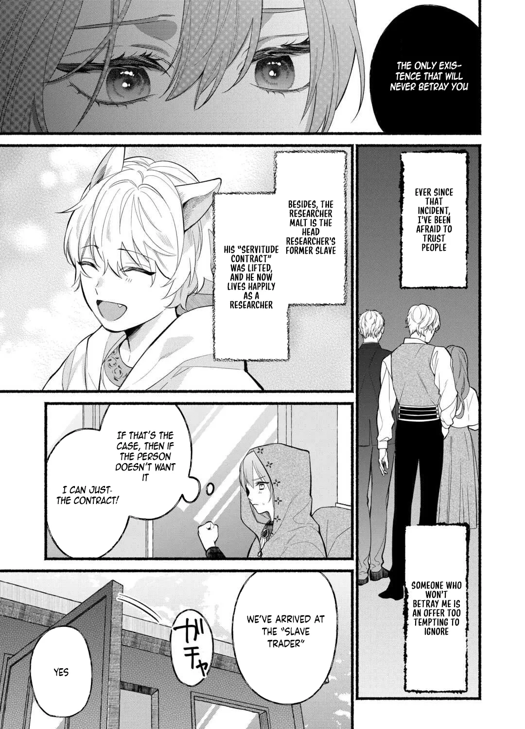 The Disappeared Villainess Chapter 2 - page 45