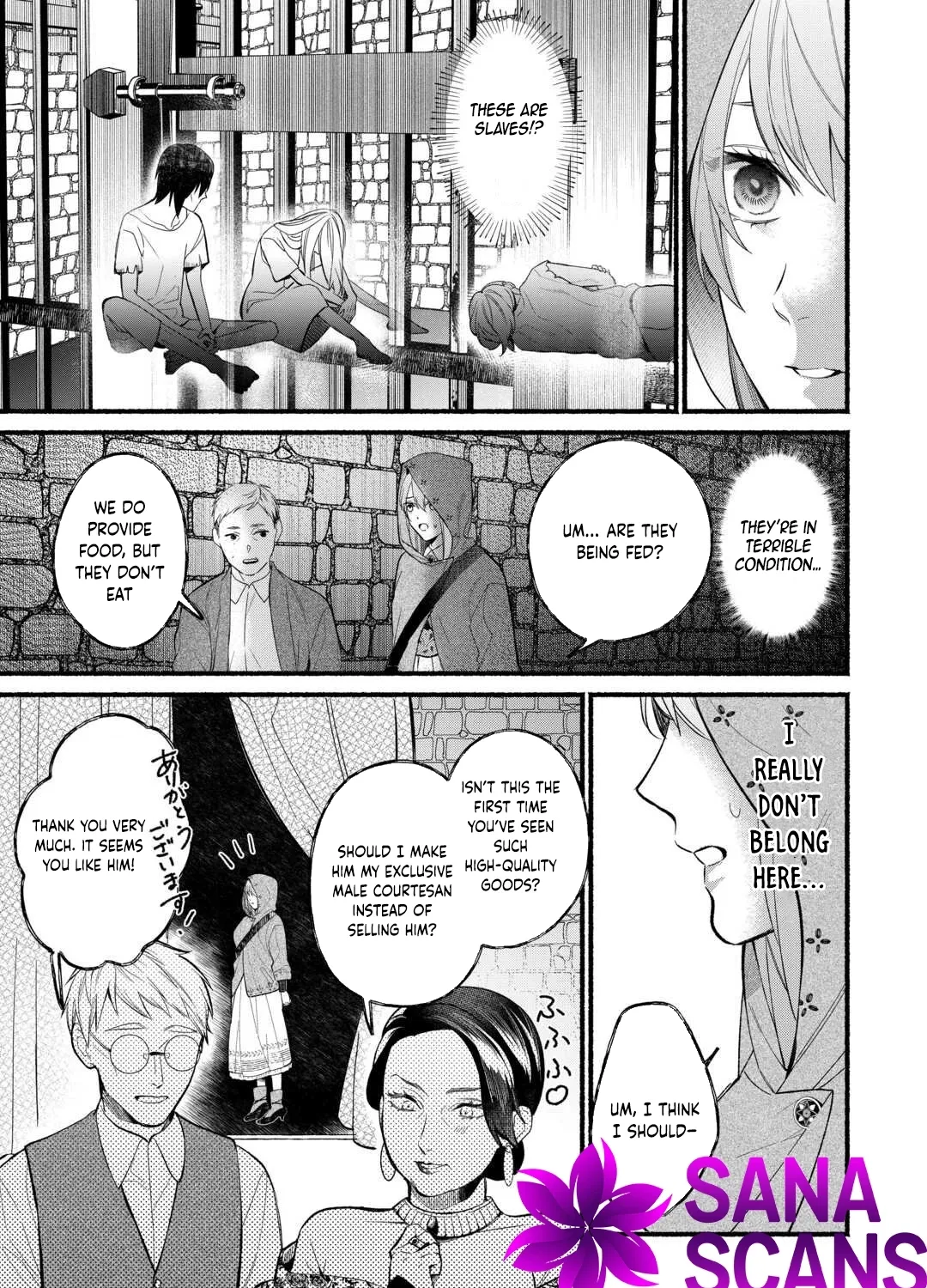 The Disappeared Villainess Chapter 2 - page 49