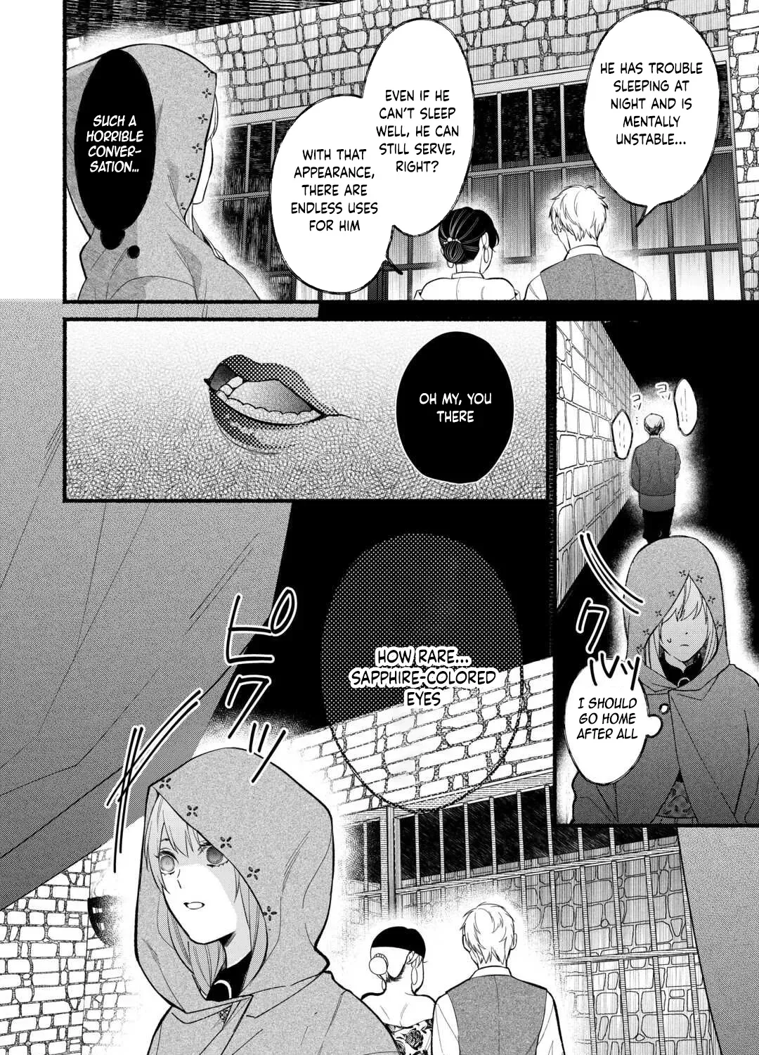 The Disappeared Villainess Chapter 2 - page 51