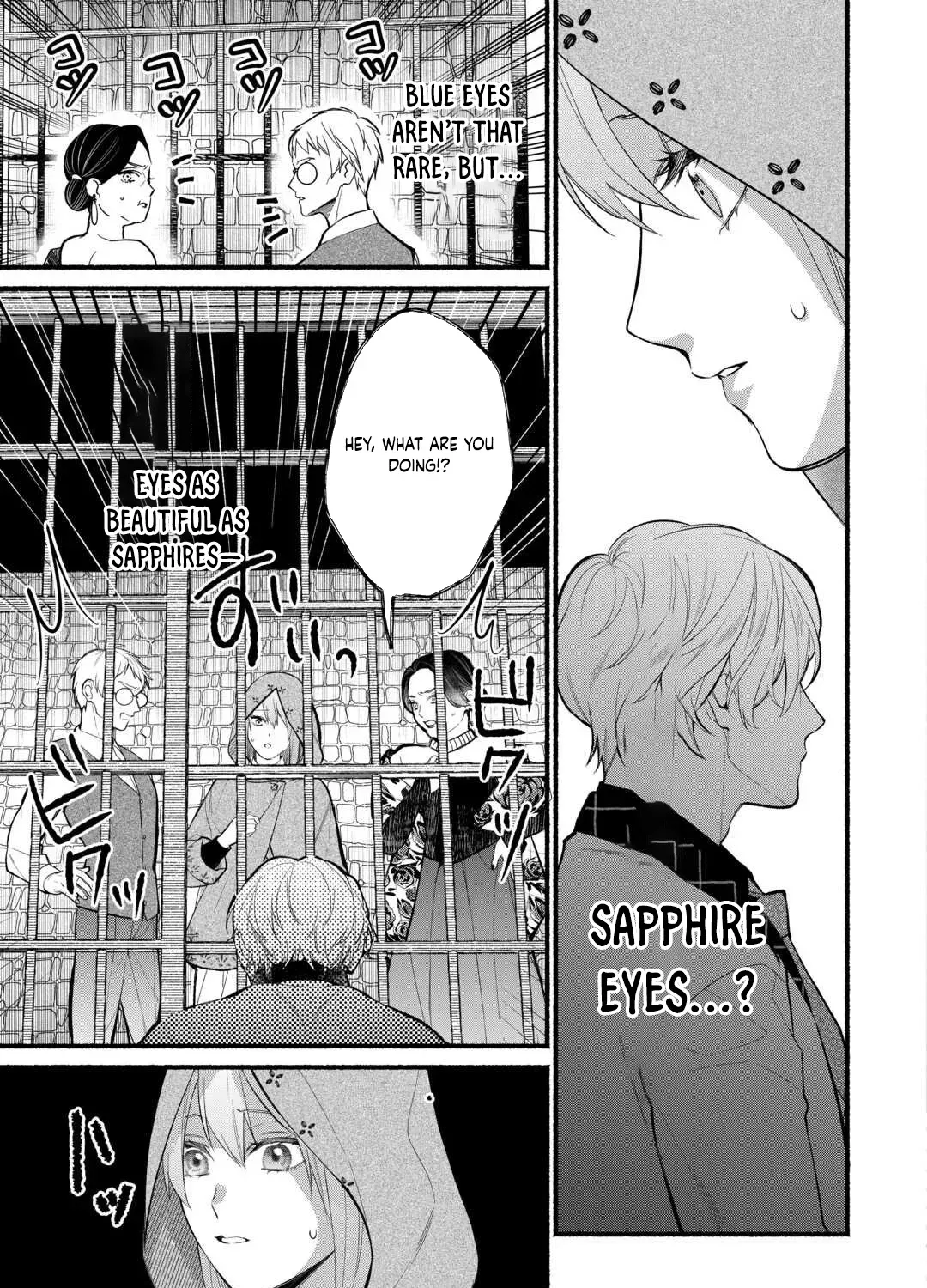 The Disappeared Villainess Chapter 2 - page 53