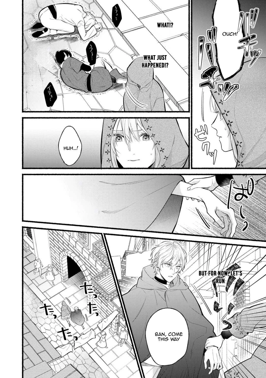 The Disappeared Villainess Chapter 3 - page 12