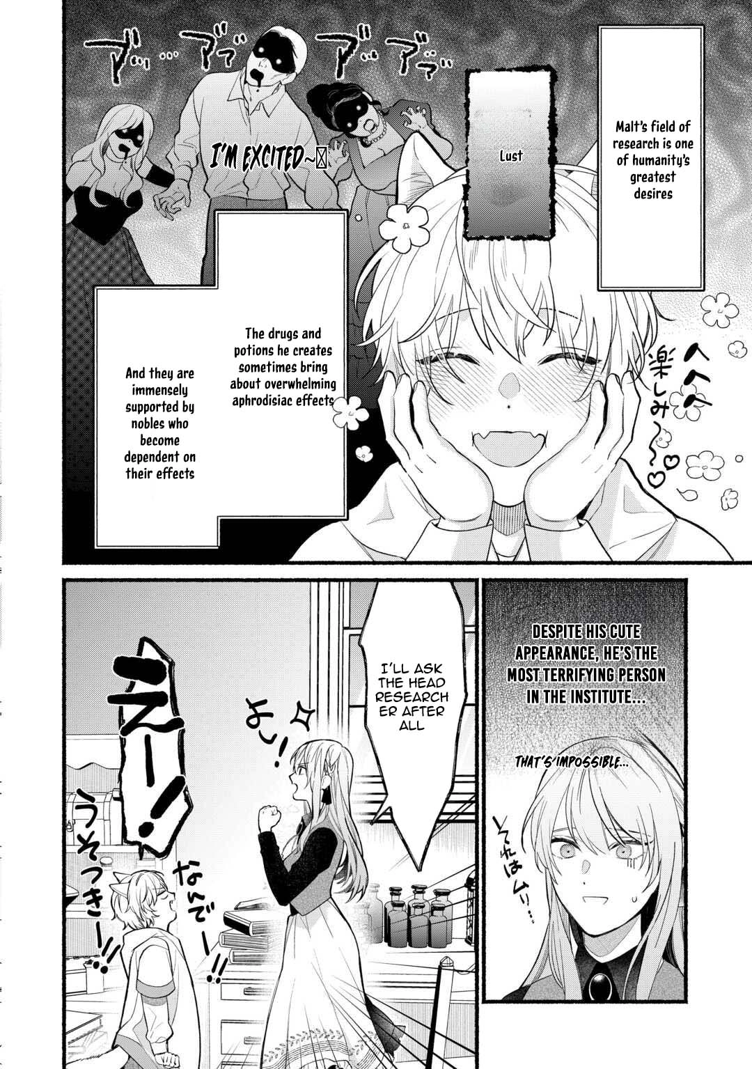 The Disappeared Villainess Chapter 3 - page 16