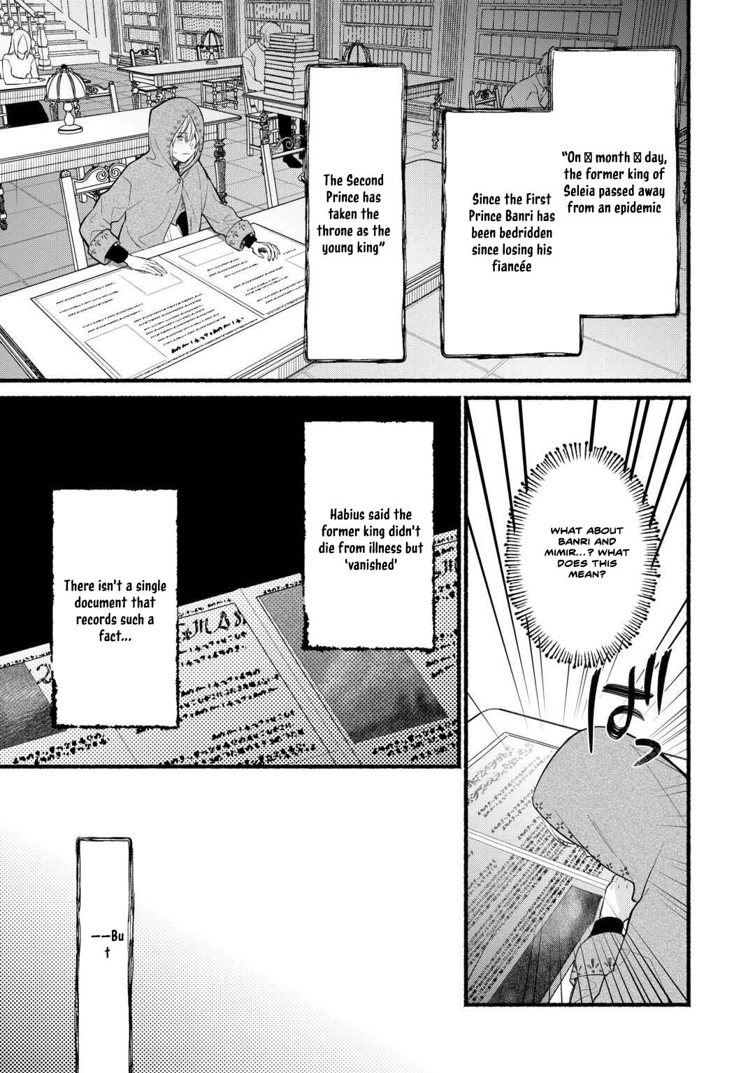 The Disappeared Villainess Chapter 3 - page 21