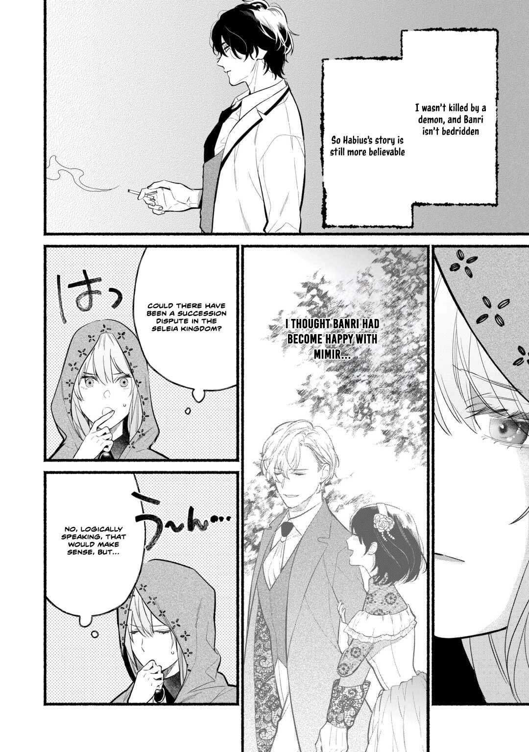 The Disappeared Villainess Chapter 3 - page 22