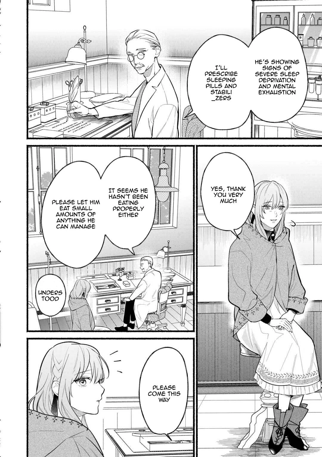 The Disappeared Villainess Chapter 3 - page 24