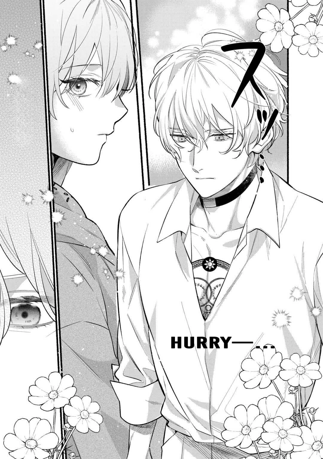 The Disappeared Villainess Chapter 3 - page 25