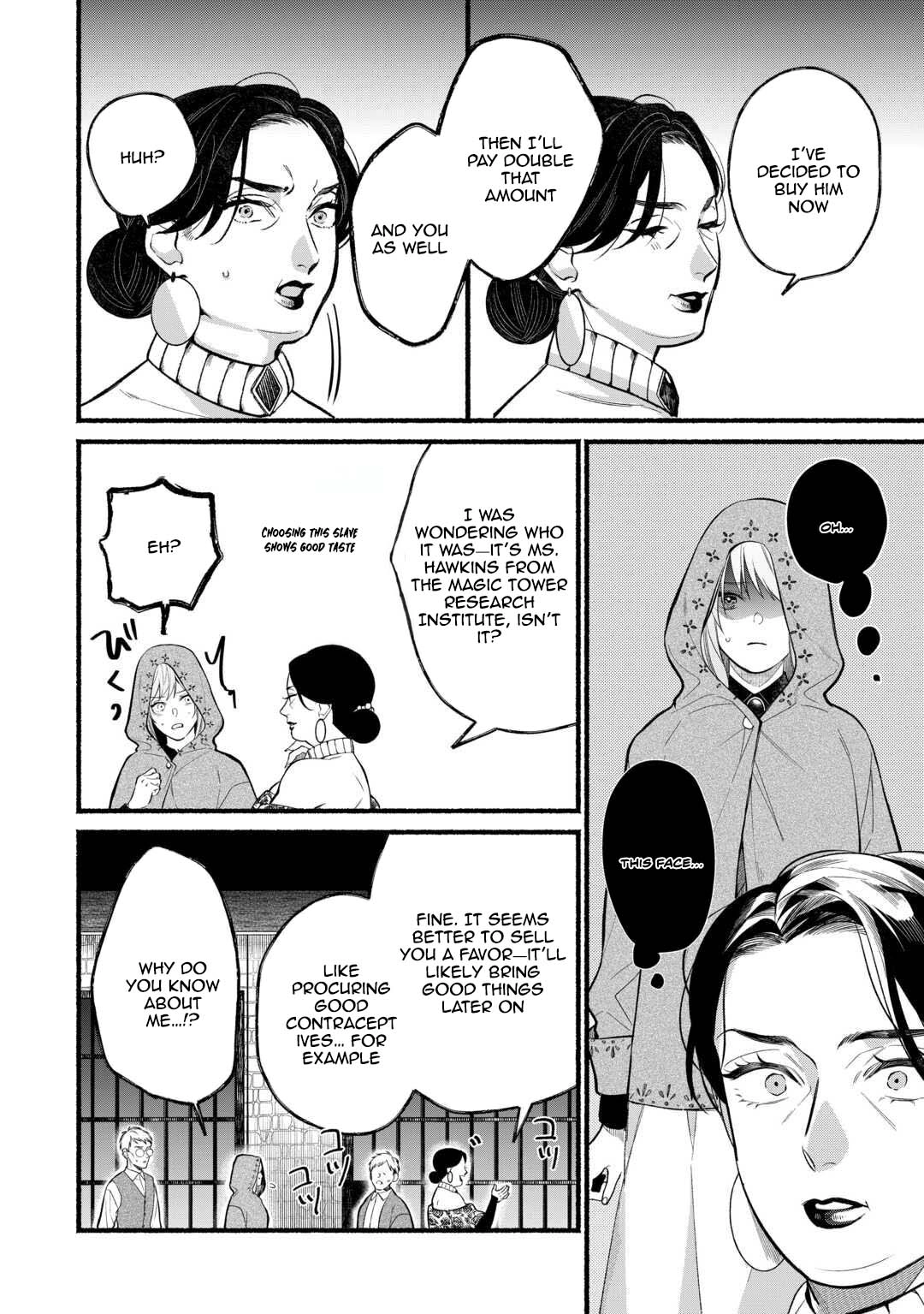 The Disappeared Villainess Chapter 3 - page 6