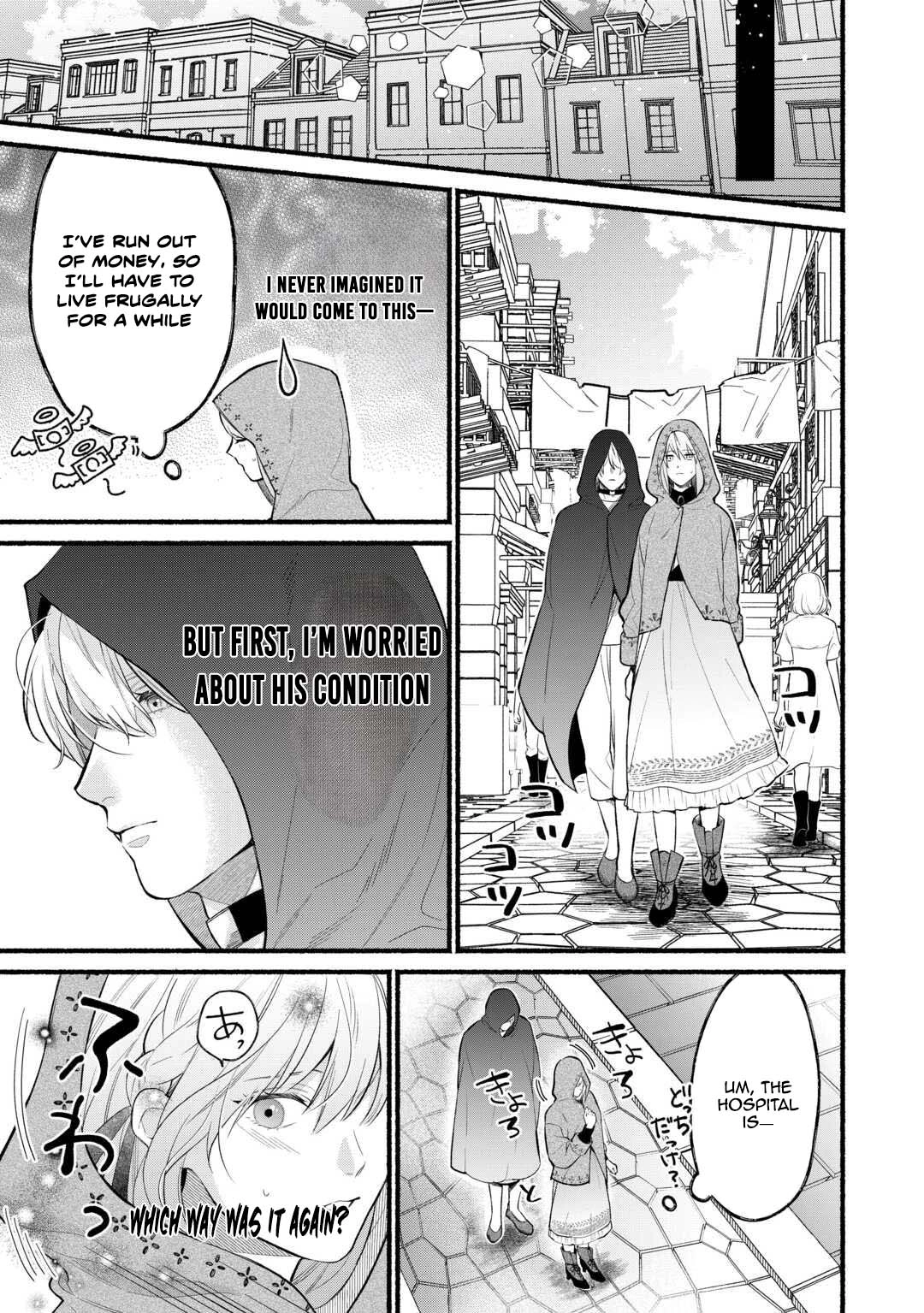 The Disappeared Villainess Chapter 3 - page 9