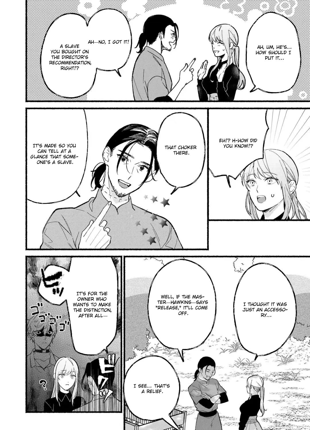 The Disappeared Villainess Chapter 5 - page 11