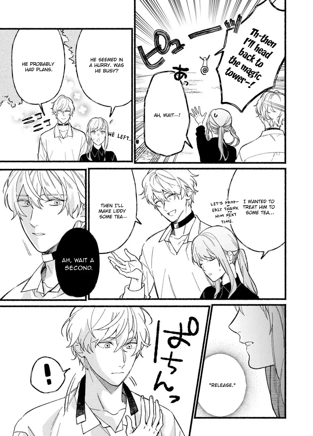 The Disappeared Villainess Chapter 5 - page 13