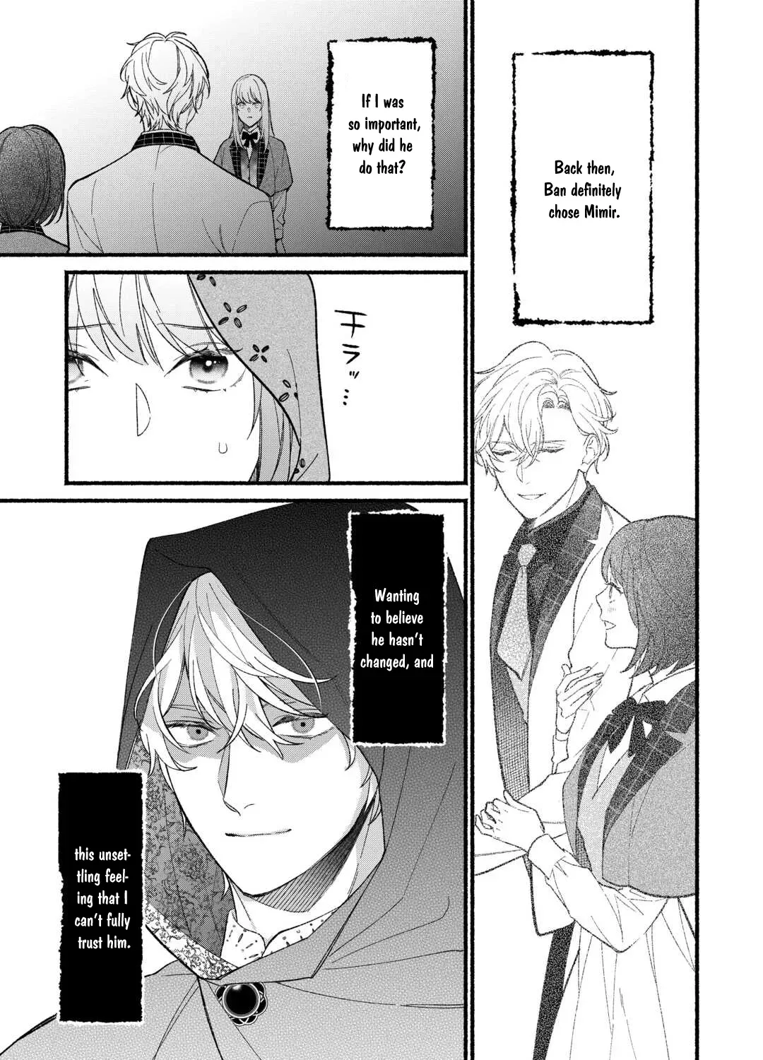 The Disappeared Villainess Chapter 5 - page 33