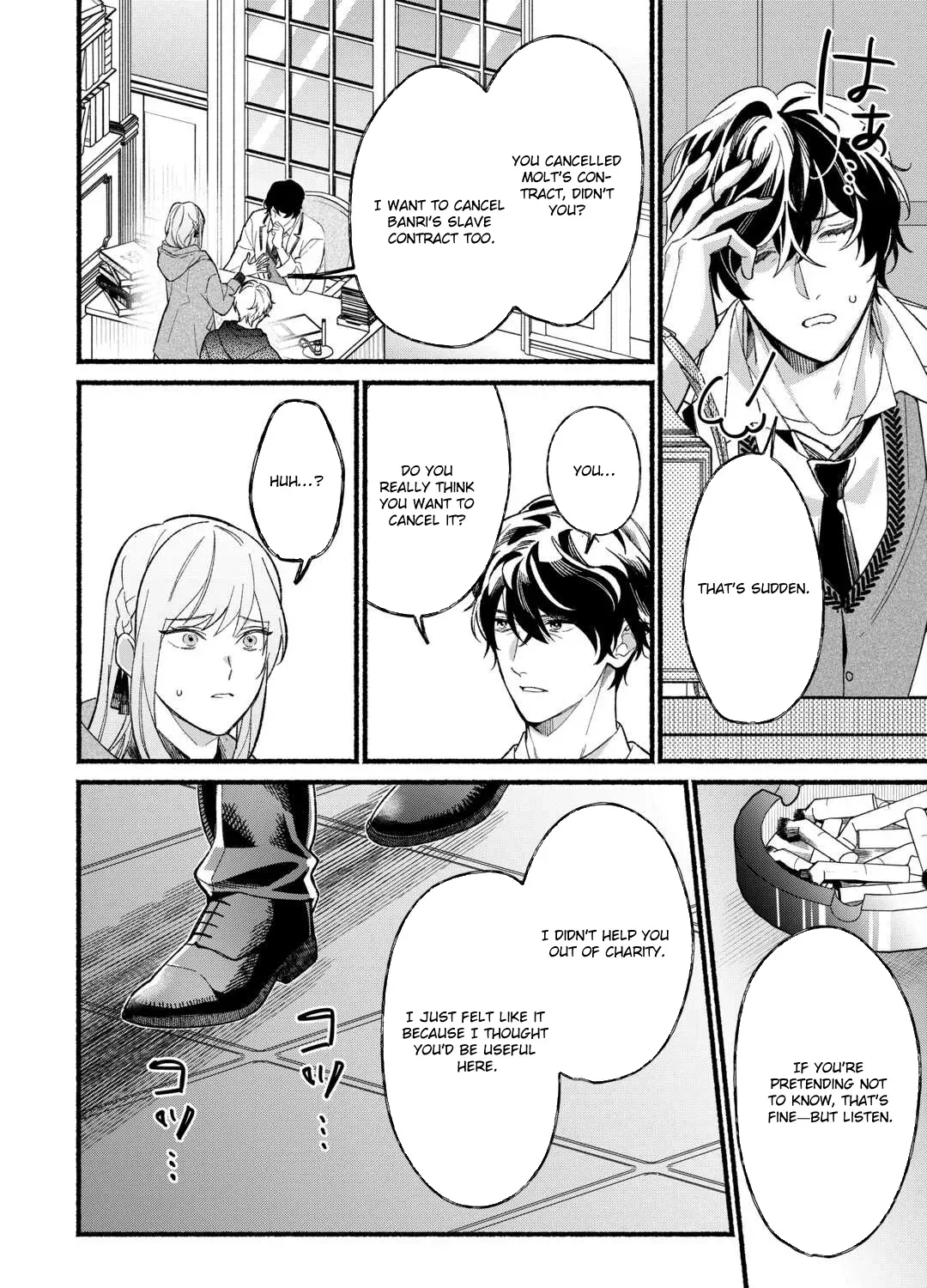 The Disappeared Villainess Chapter 5 - page 39