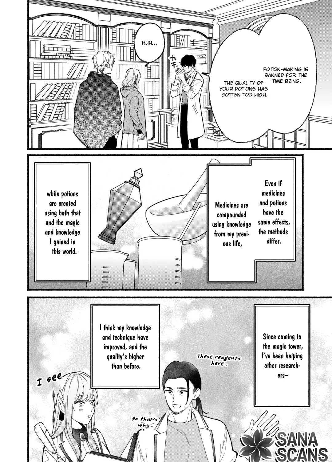 The Disappeared Villainess Chapter 5 - page 47