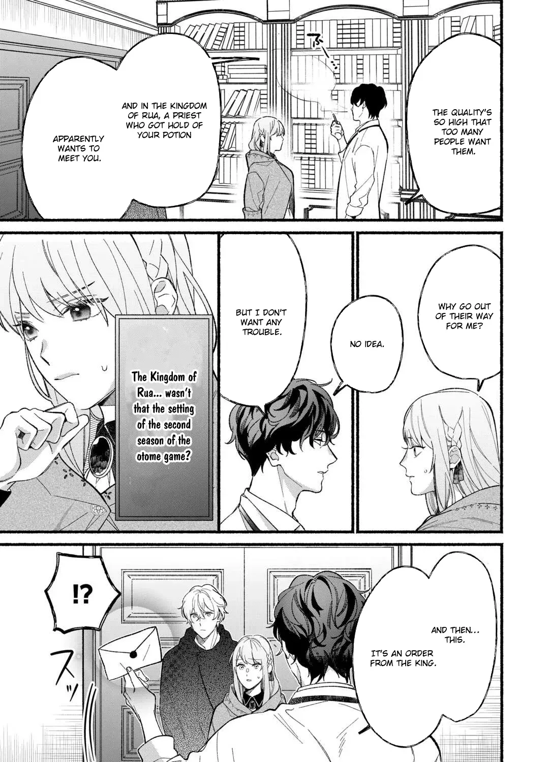 The Disappeared Villainess Chapter 5 - page 49