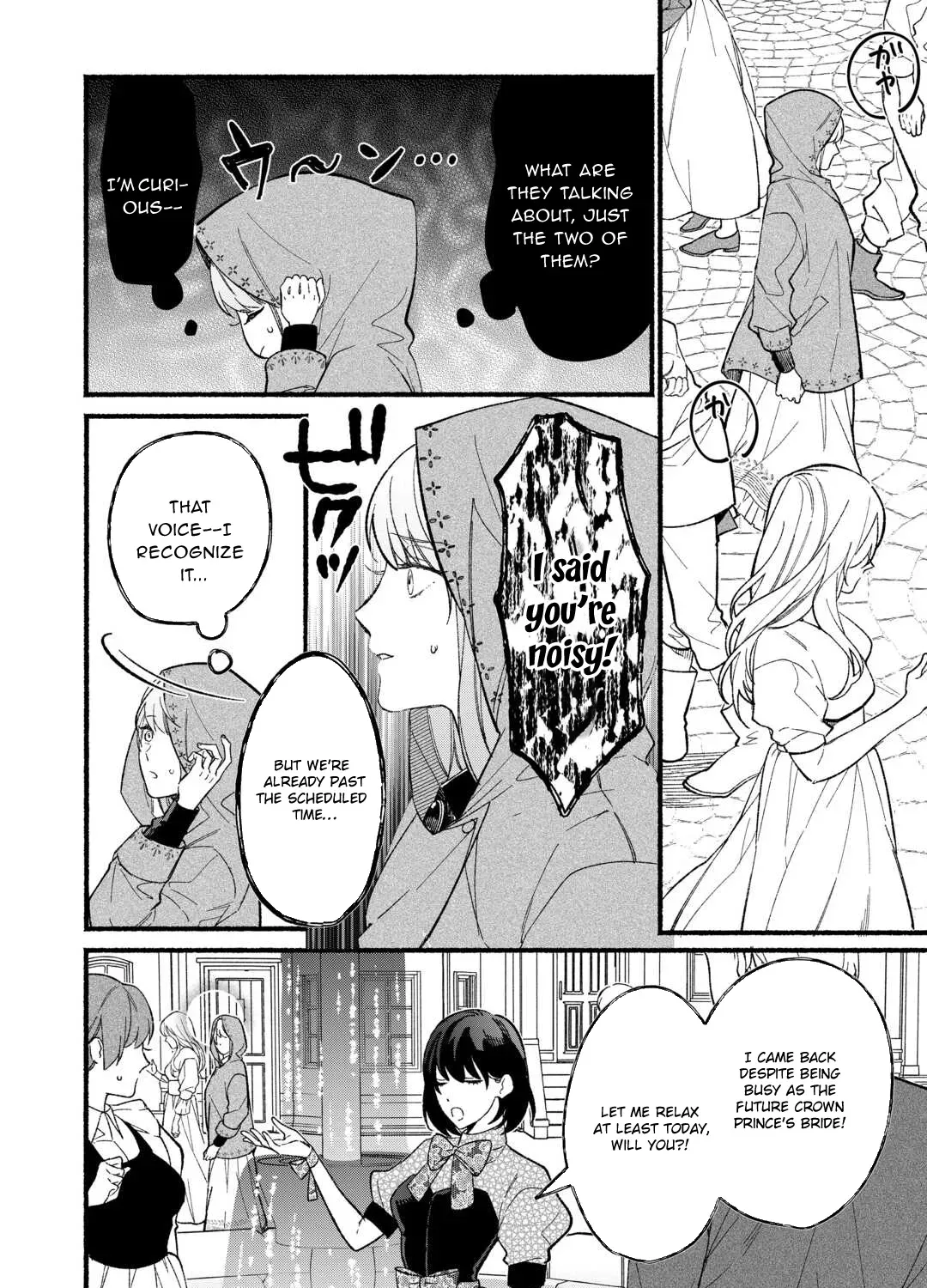 The Disappeared Villainess Chapter 5 - page 59