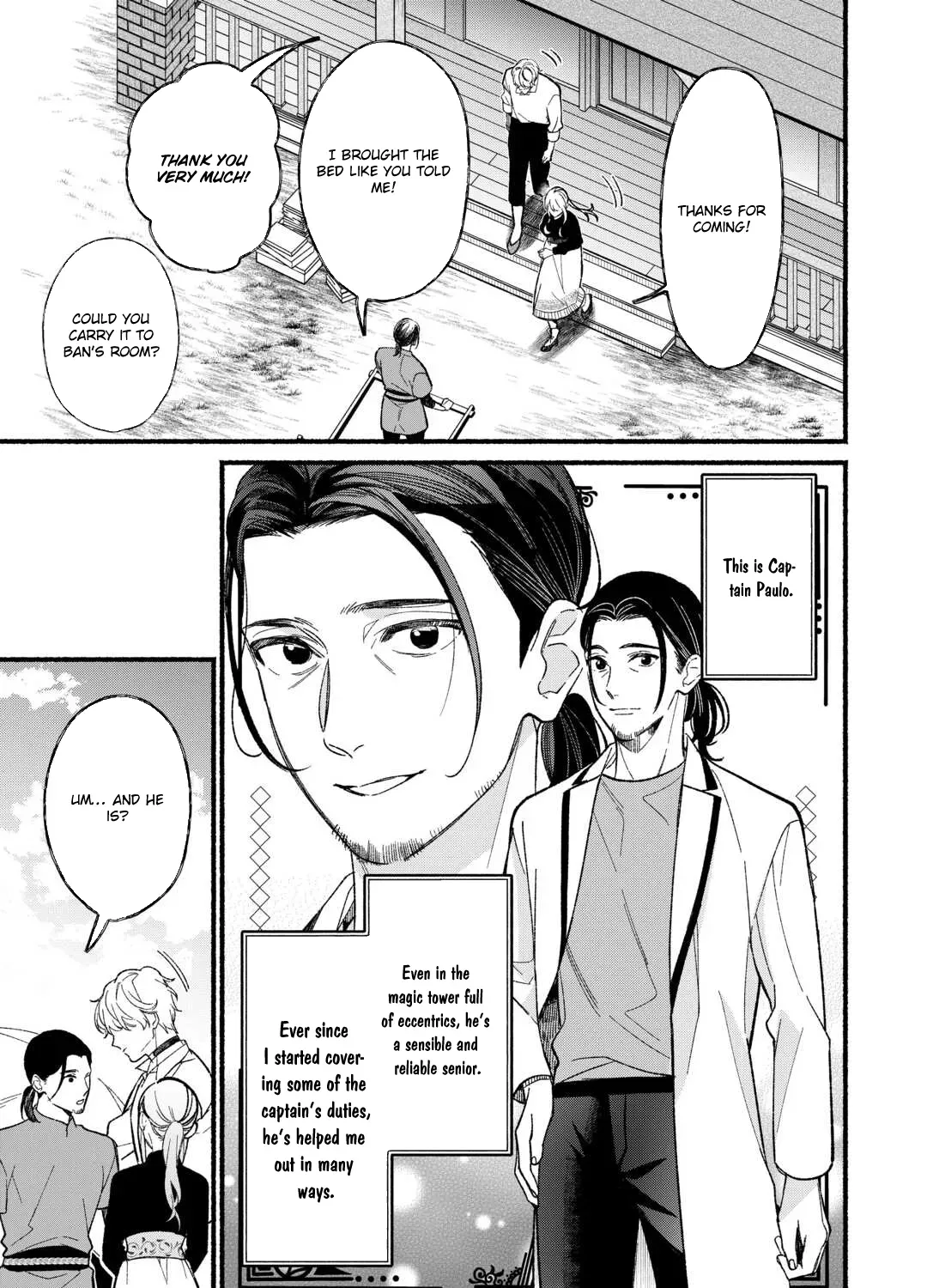 The Disappeared Villainess Chapter 5 - page 9