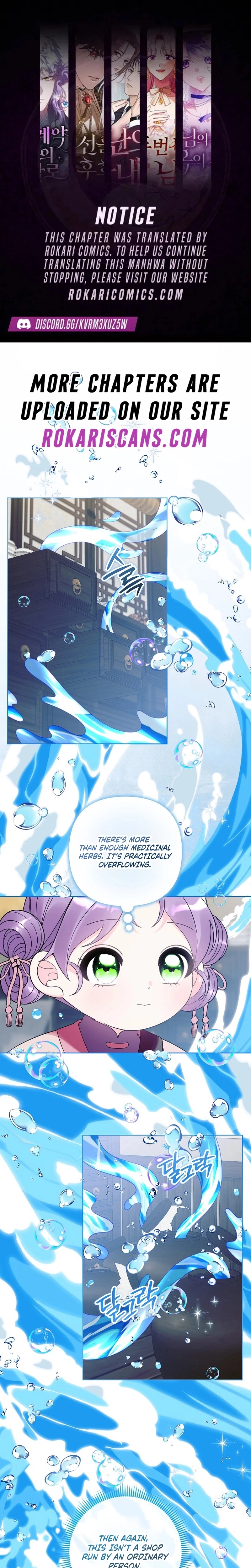 The Time-Limited Baby Doctor Doesn’t Hide The Fact That She’s A Genius Chapter 33 - page 1