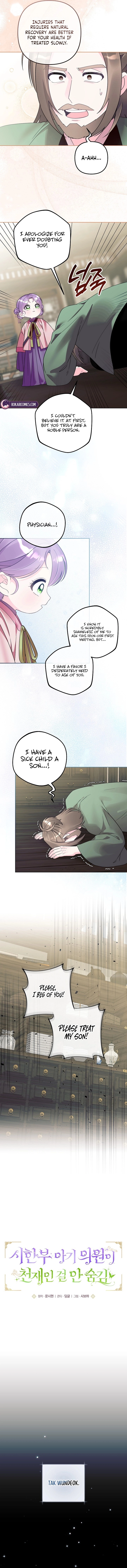 The Time-Limited Baby Doctor Doesn’t Hide The Fact That She’s A Genius Chapter 33 - page 4
