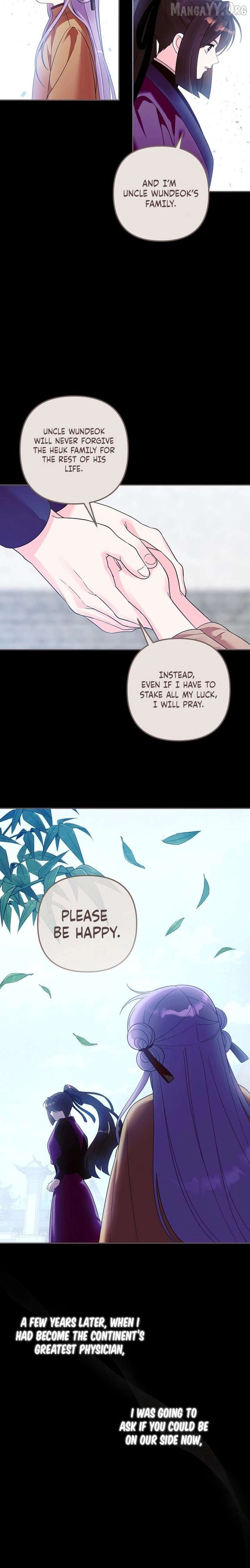 The Time-Limited Baby Doctor Doesn’t Hide The Fact That She’s A Genius Chapter 34 - page 12