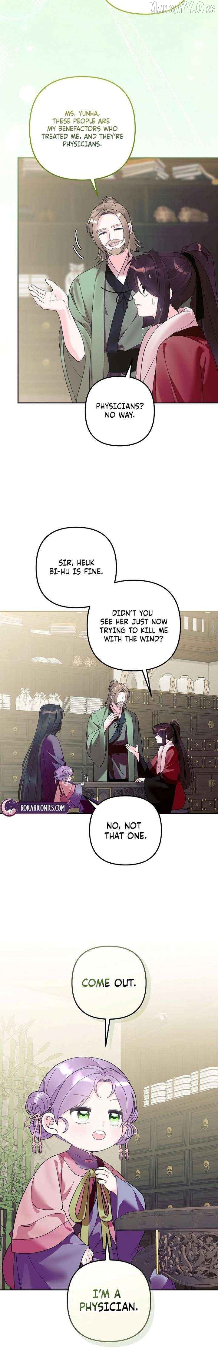 The Time-Limited Baby Doctor Doesn’t Hide The Fact That She’s A Genius Chapter 34 - page 6