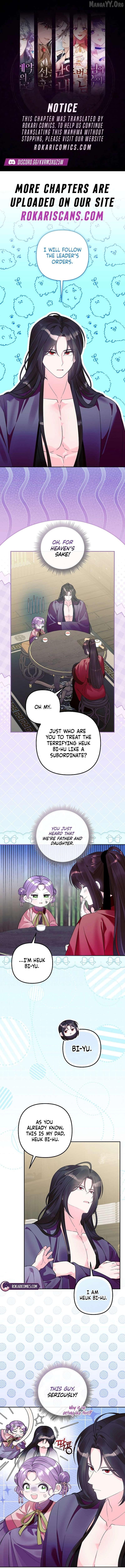 The Time-Limited Baby Doctor Doesn’t Hide The Fact That She’s A Genius Chapter 35 - page 1