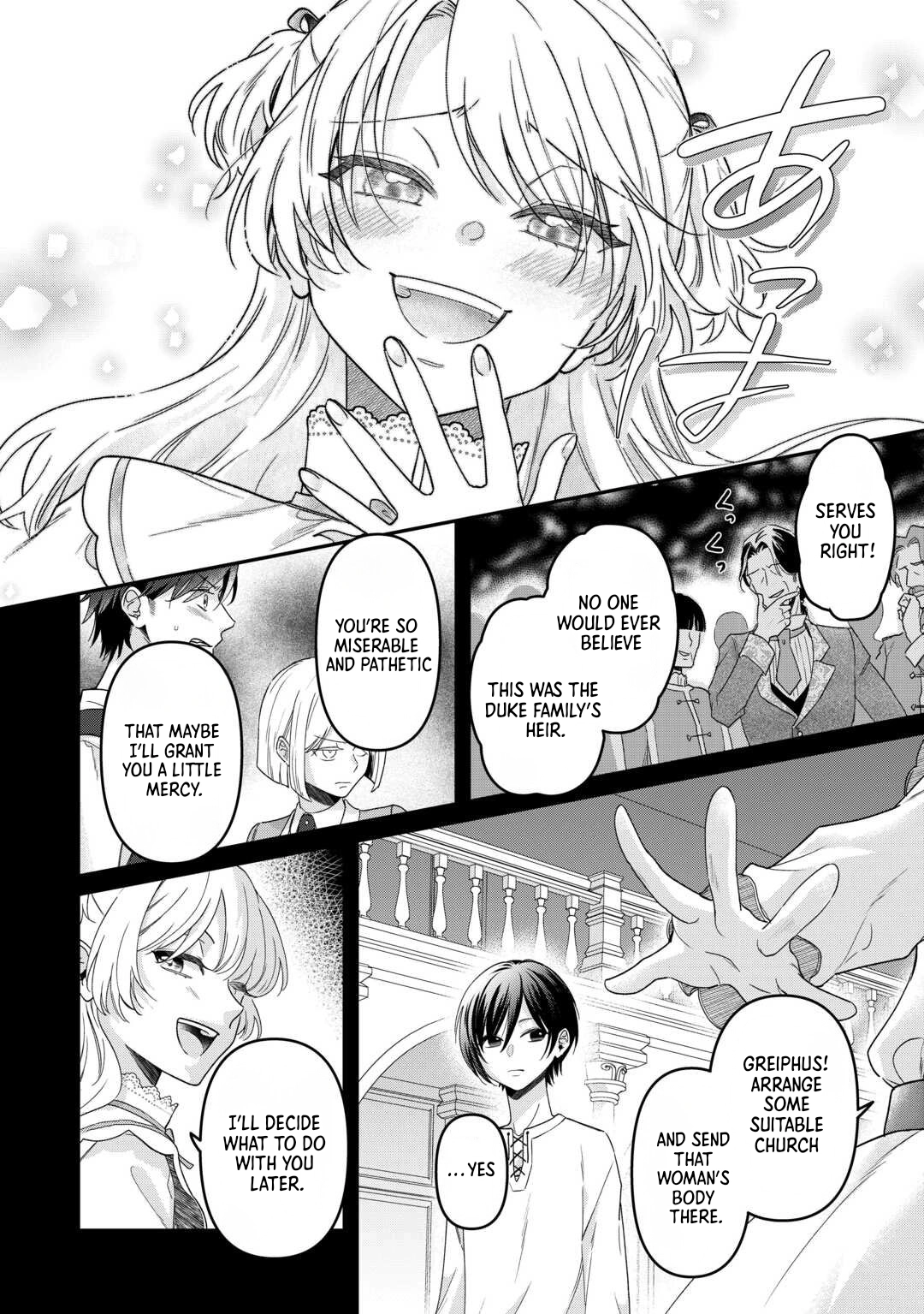 The Villainess Destined to Be Killed for Abusing Her Stepson Is Somehow Doted on by Him Chapter 3 - page 14