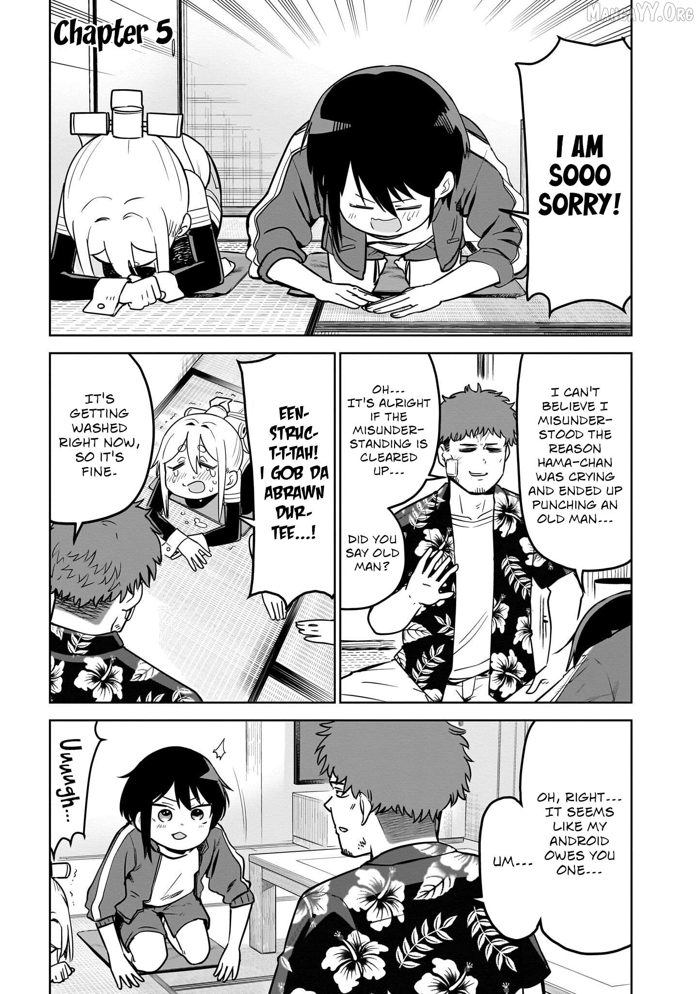 Pondroid! Hama-san Chapter 5 - page 1