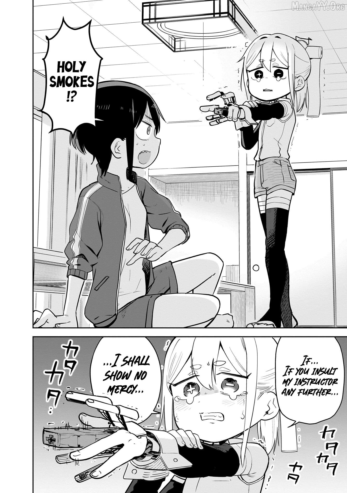 Pondroid! Hama-san Chapter 5 - page 6