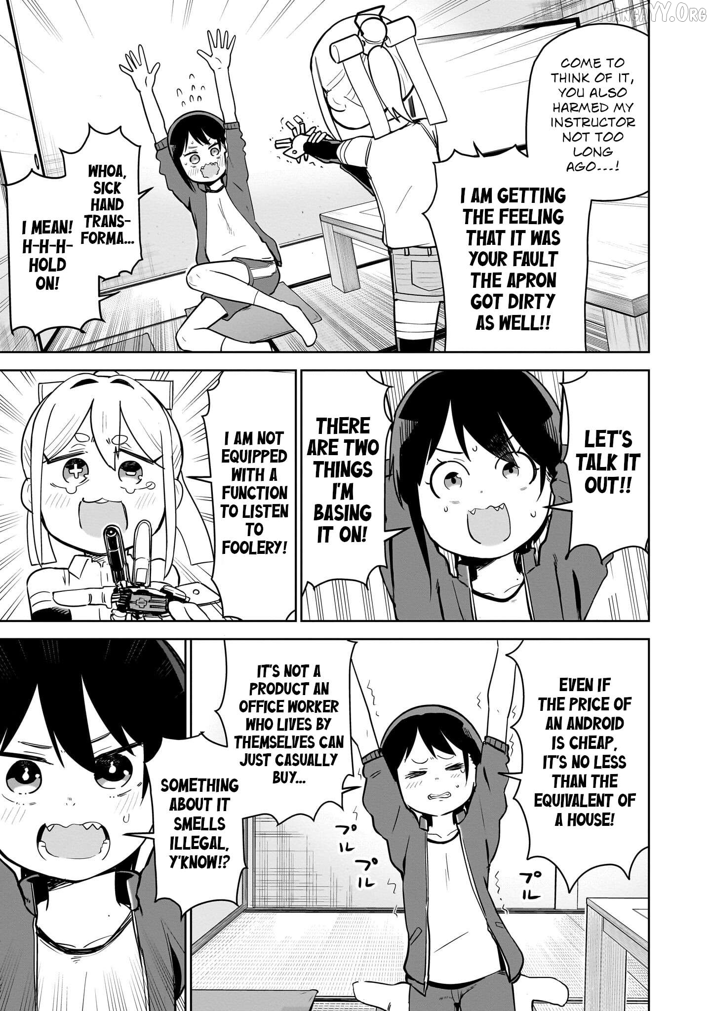Pondroid! Hama-san Chapter 5 - page 7
