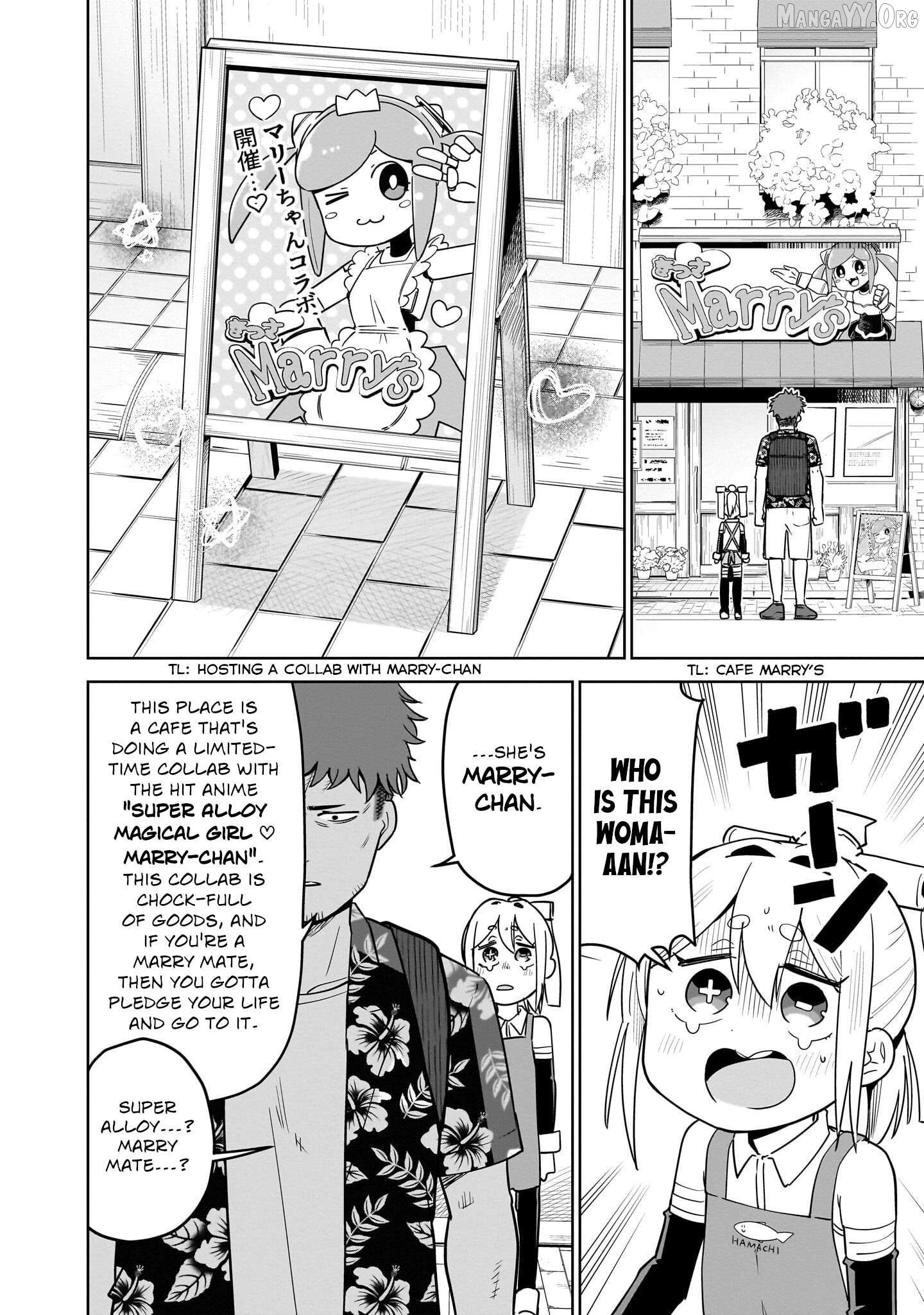 Pondroid! Hama-san Chapter 6 - page 2