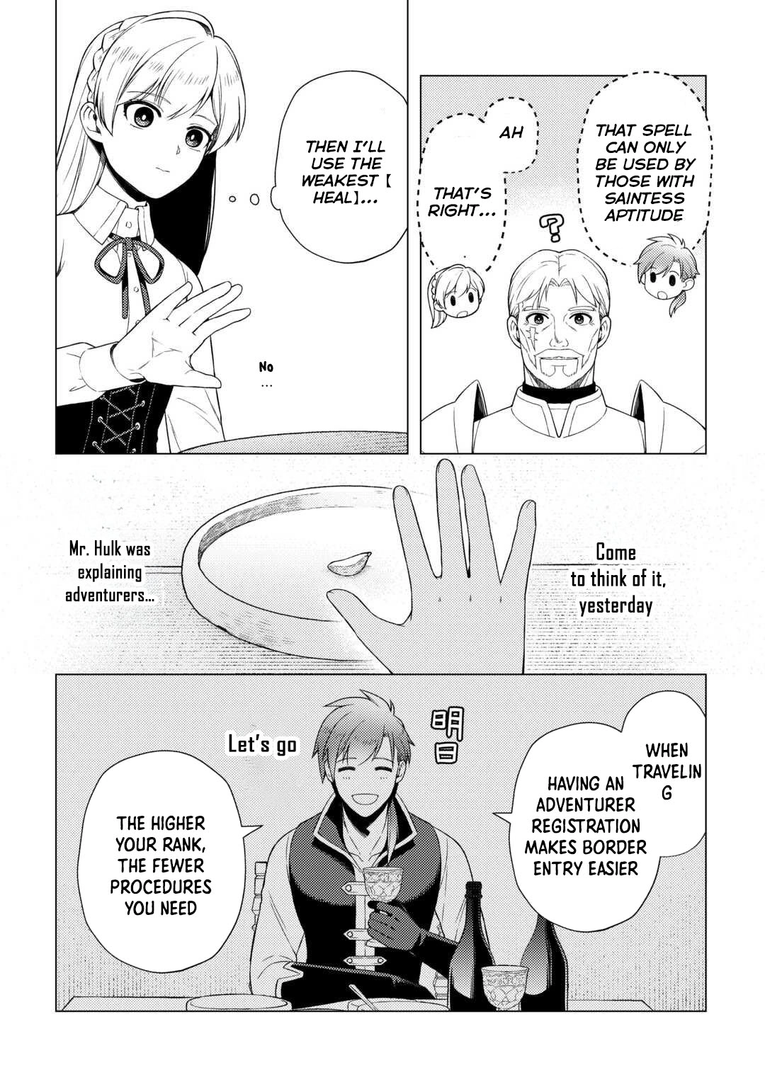 I Won’t Go Back to the Church, Even If You Cry and Apologize! Chapter 2 - page 14