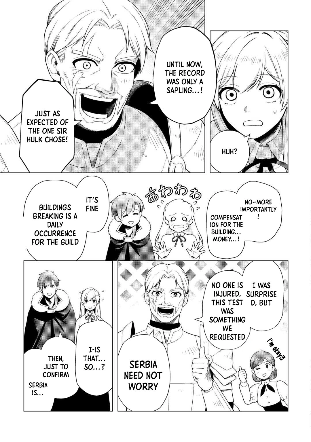 I Won’t Go Back to the Church, Even If You Cry and Apologize! Chapter 2 - page 19