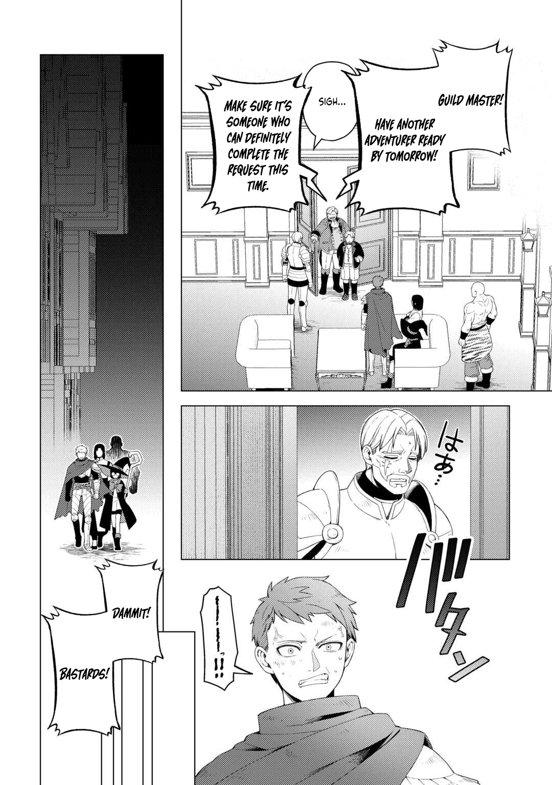 I Won’t Go Back to the Church, Even If You Cry and Apologize! Chapter 3 - page 26
