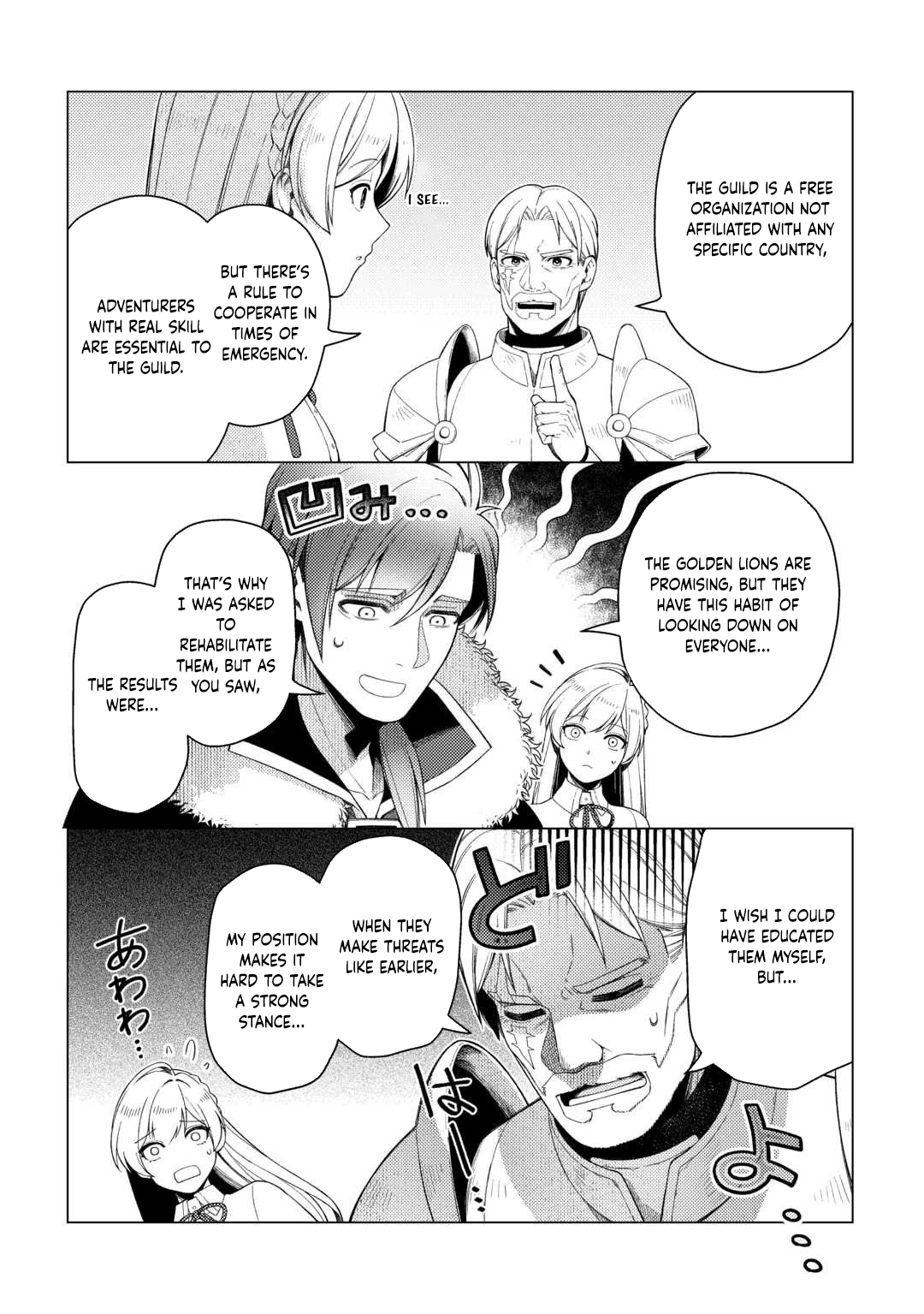 I Won’t Go Back to the Church, Even If You Cry and Apologize! Chapter 3 - page 6