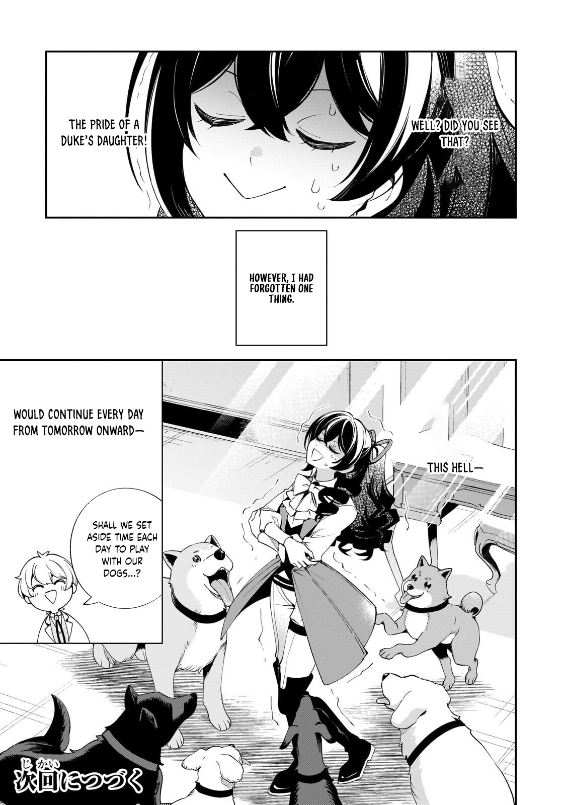 The Villainess of Evil and the Twelve Eyes Chapter 8 - page 15