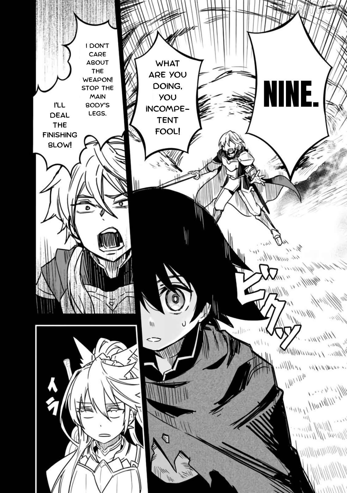 Kuroneko no Kenshi ~Black na Party wo Yametara S-kyuu Boukensha ni Scout Saremashita. Imasara "Modotte kite" to Iwaretemo "Mousoi" desu~ Chapter 3 - page 2