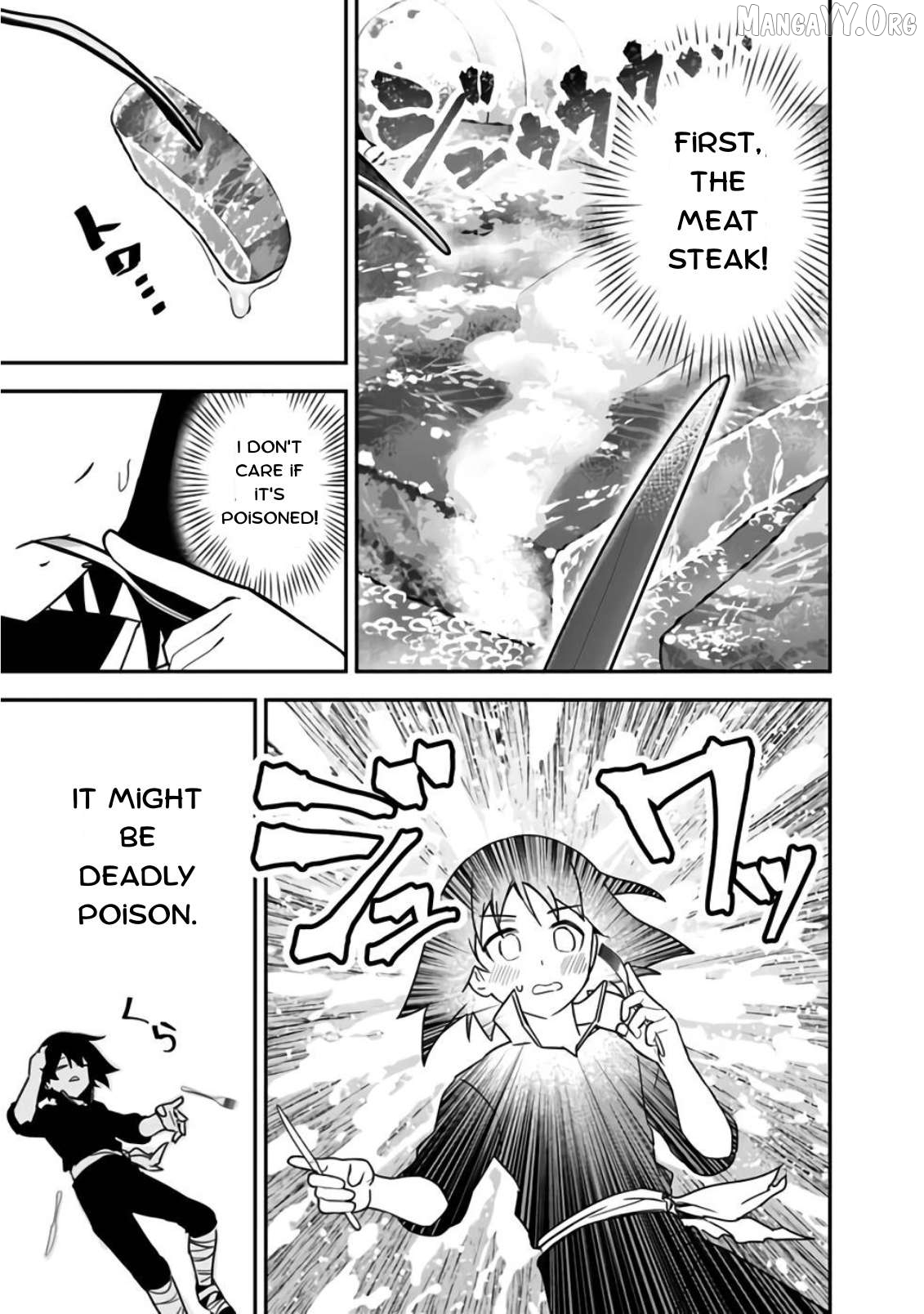 Kuroneko no Kenshi ~Black na Party wo Yametara S-kyuu Boukensha ni Scout Saremashita. Imasara "Modotte kite" to Iwaretemo "Mousoi" desu~ Chapter 4 - page 5