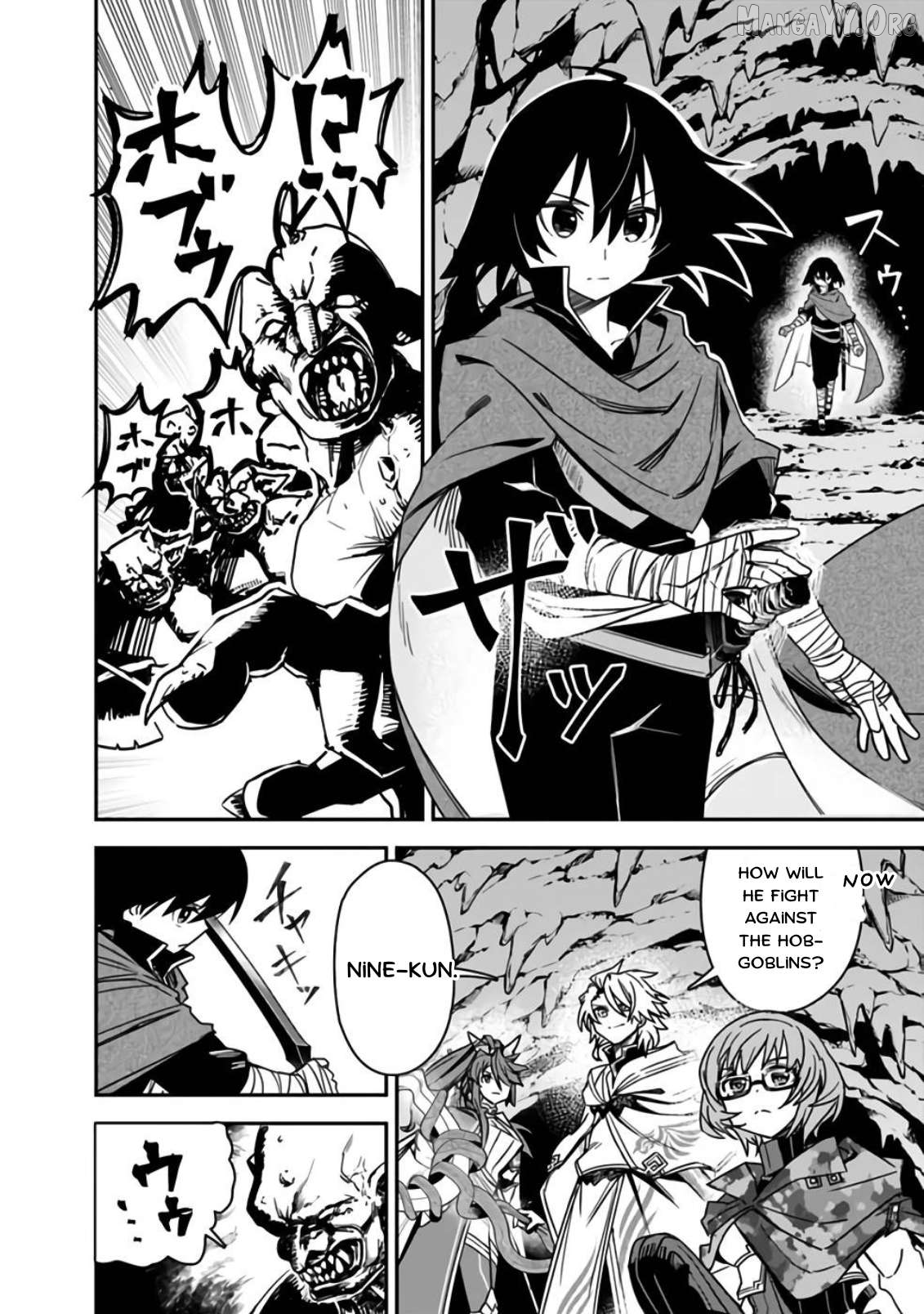 Kuroneko no Kenshi ~Black na Party wo Yametara S-kyuu Boukensha ni Scout Saremashita. Imasara "Modotte kite" to Iwaretemo "Mousoi" desu~ Chapter 6 - page 2