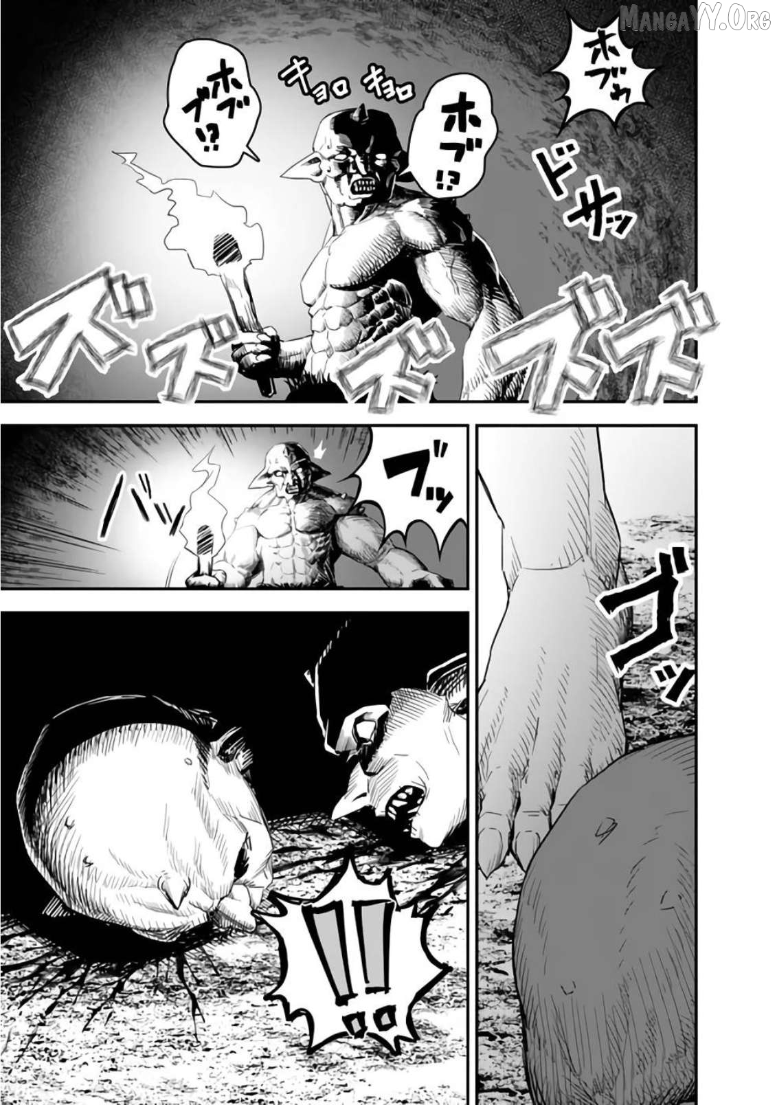 Kuroneko no Kenshi ~Black na Party wo Yametara S-kyuu Boukensha ni Scout Saremashita. Imasara "Modotte kite" to Iwaretemo "Mousoi" desu~ Chapter 6 - page 7