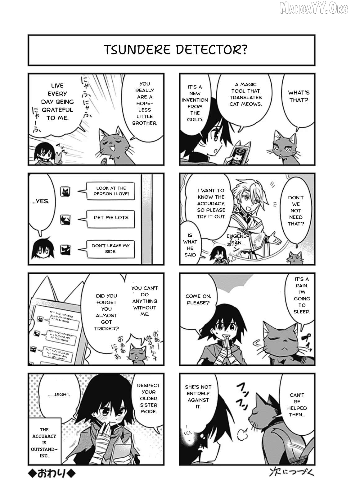 Kuroneko no Kenshi ~Black na Party wo Yametara S-kyuu Boukensha ni Scout Saremashita. Imasara "Modotte kite" to Iwaretemo "Mousoi" desu~ Chapter 6.5 - page 2